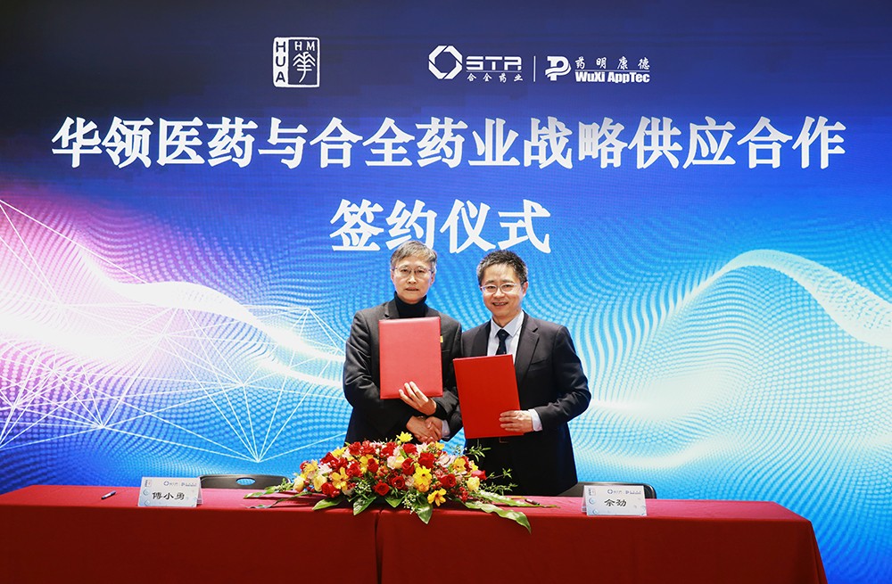 1645402643814752.jpg 尊龙凯时人生就是博与合全药业-1.jpg